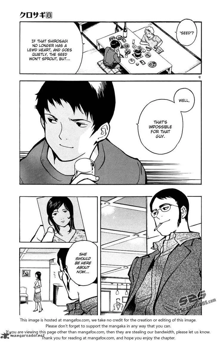 Read Kurosagi EN Manga Online