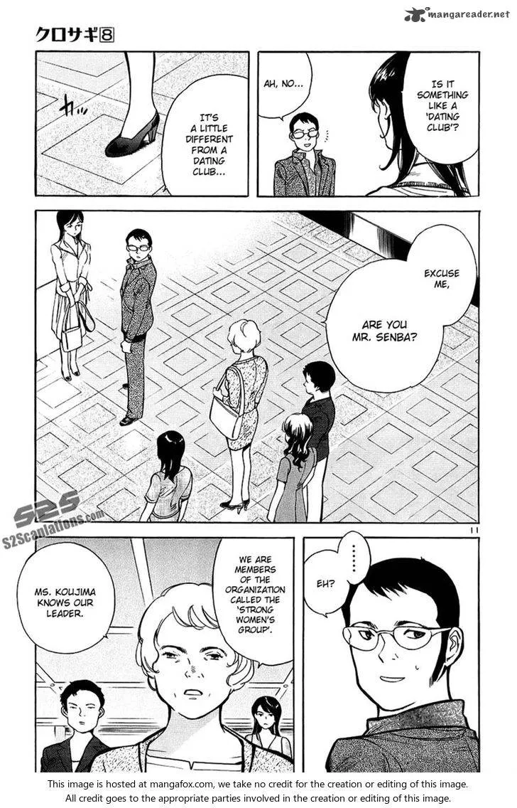 Read Kurosagi EN Manga Online