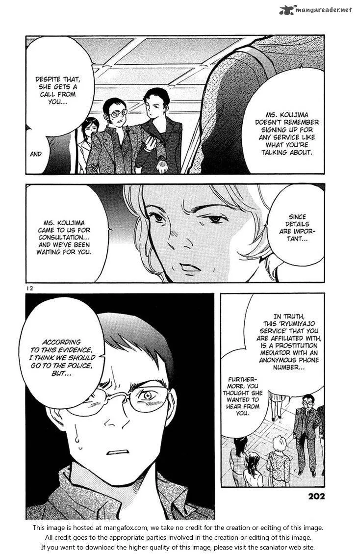 Read Kurosagi EN Manga Online