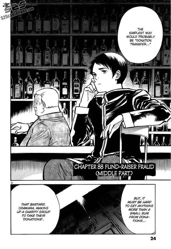 Read Kurosagi EN Manga Online