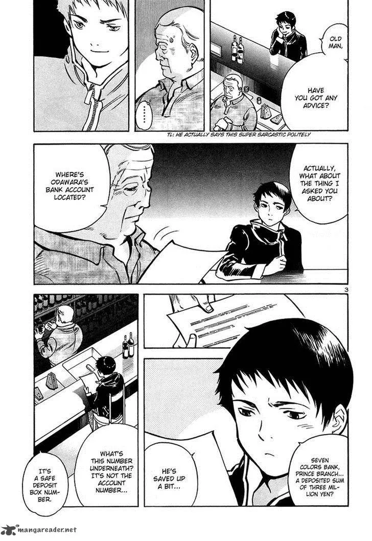 Read Kurosagi EN Manga Online