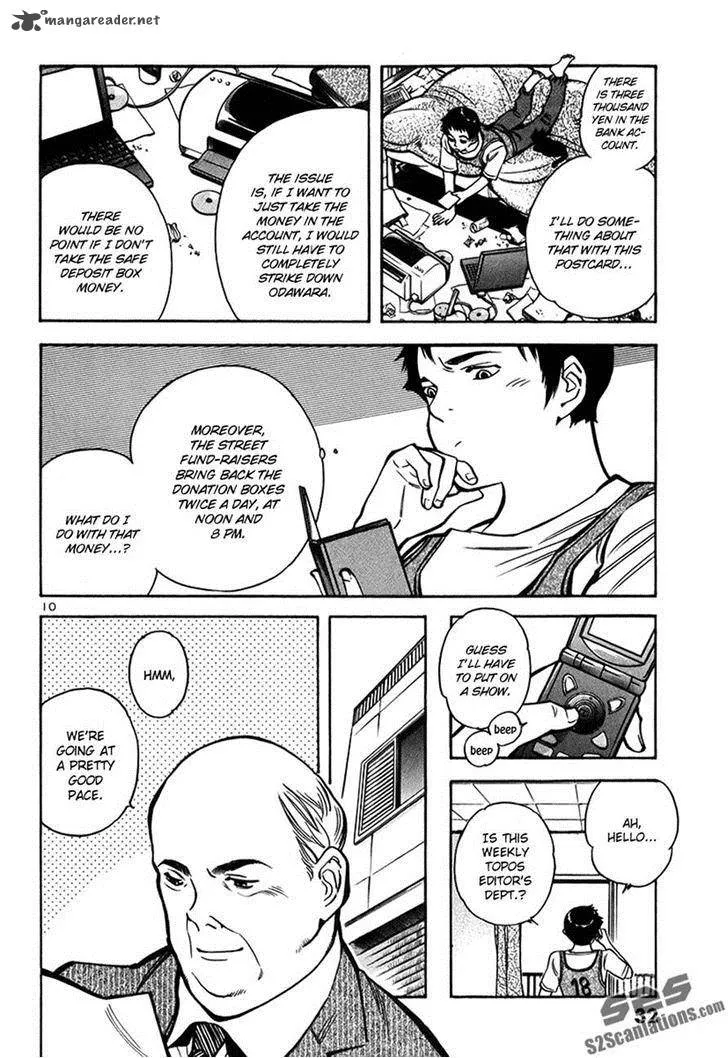 Read Kurosagi EN Manga Online