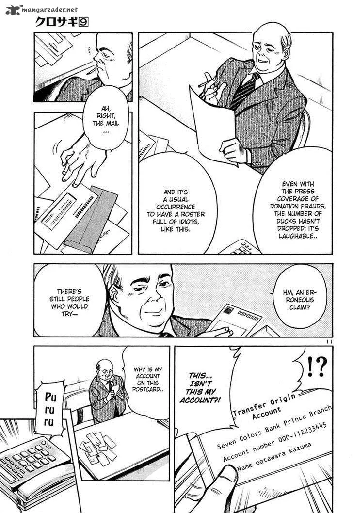 Read Kurosagi EN Manga Online