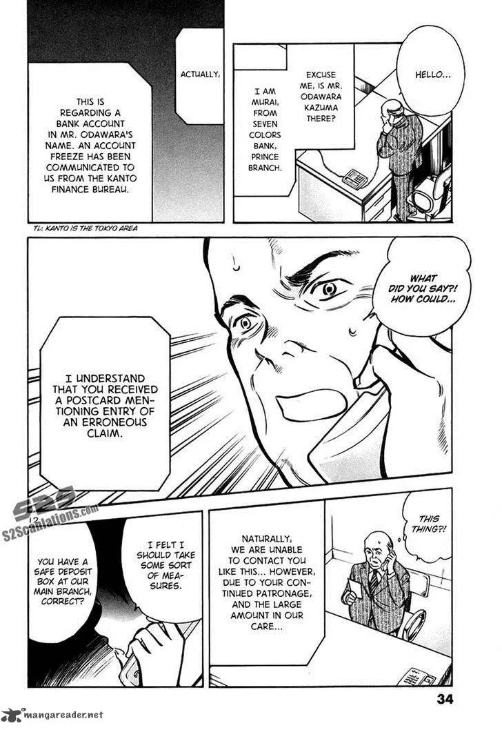 Read Kurosagi EN Manga Online