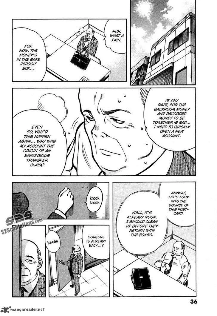 Read Kurosagi EN Manga Online
