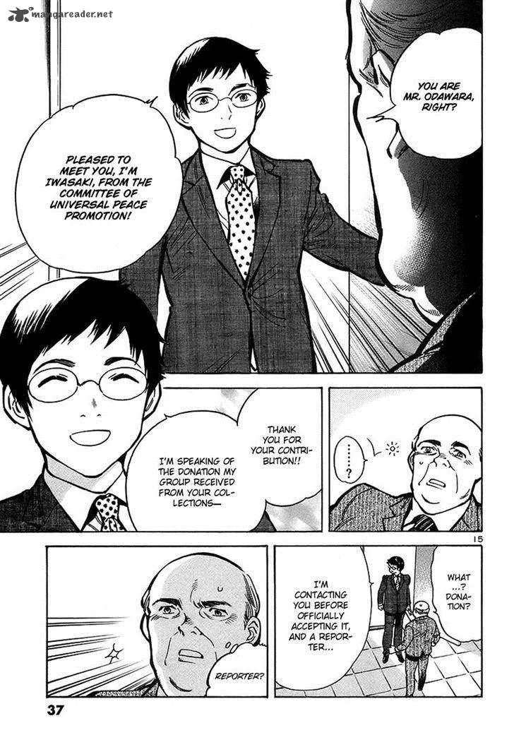 Read Kurosagi EN Manga Online