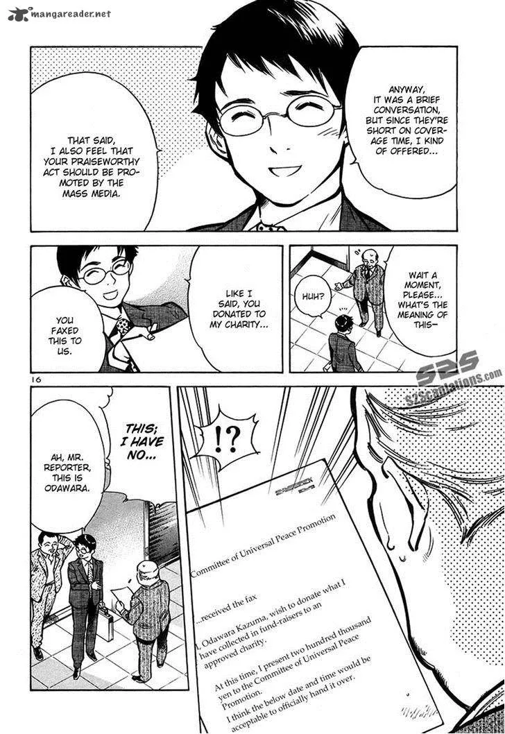 Read Kurosagi EN Manga Online