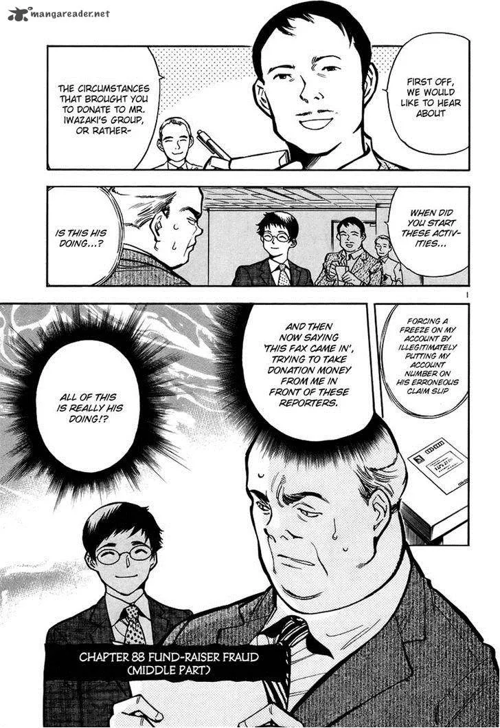 Read Kurosagi EN Manga Online