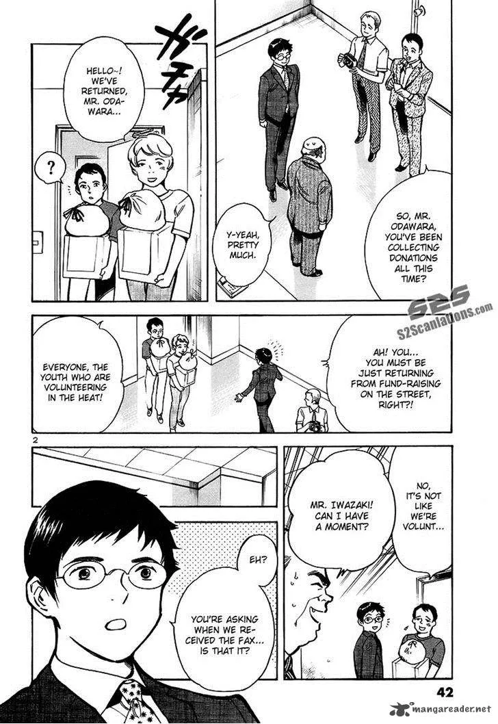 Read Kurosagi EN Manga Online