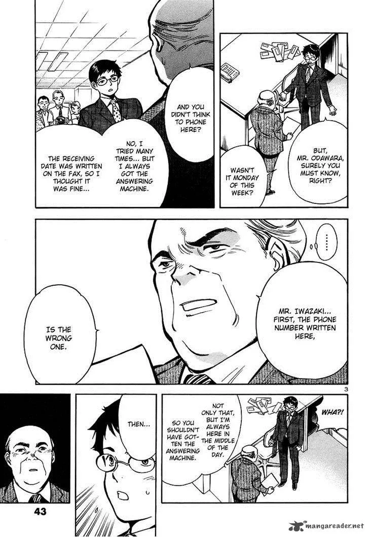 Read Kurosagi EN Manga Online