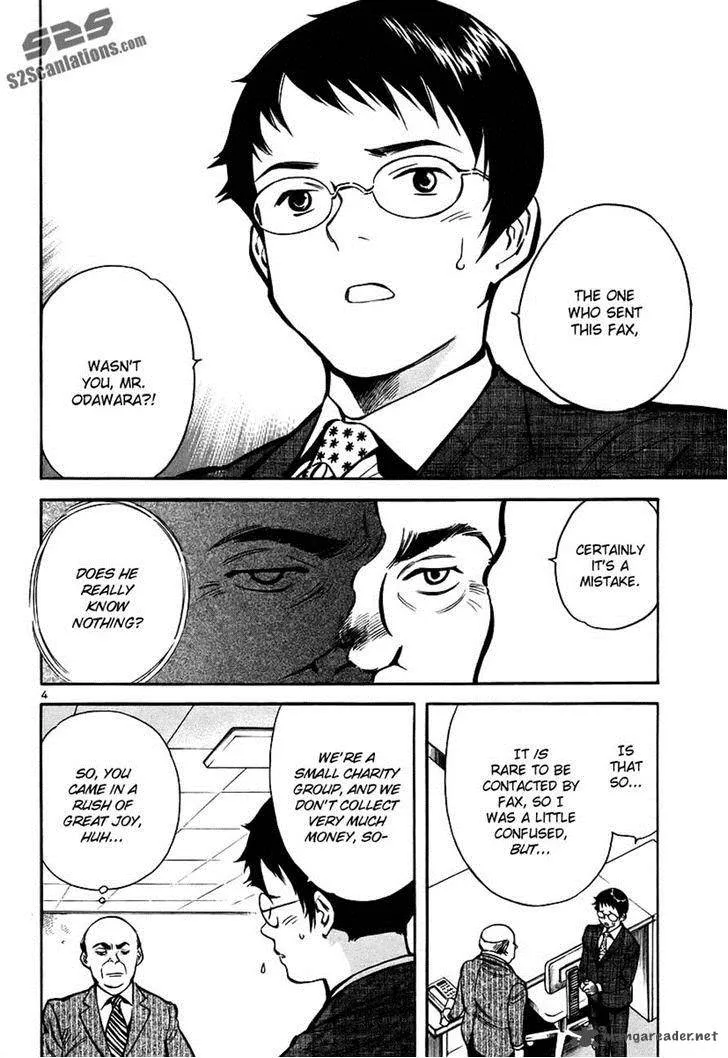 Read Kurosagi EN Manga Online