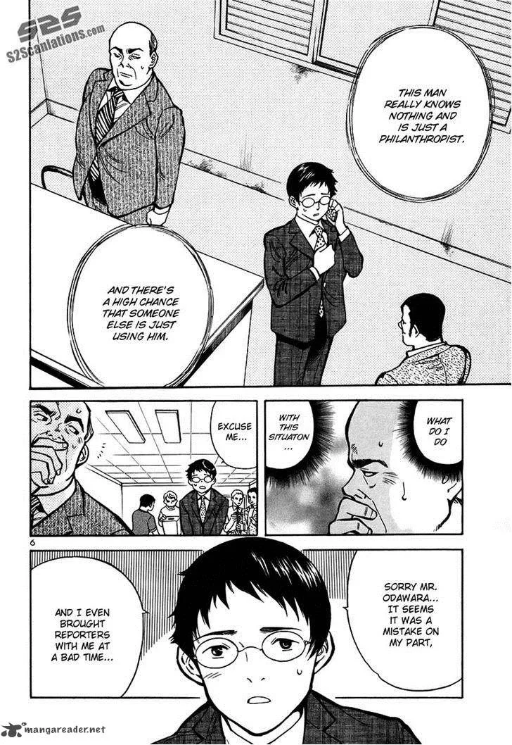 Read Kurosagi EN Manga Online