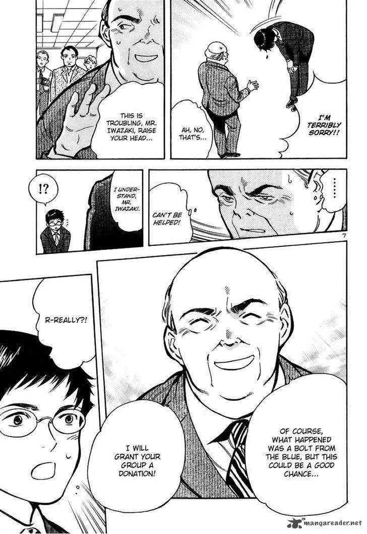 Read Kurosagi EN Manga Online