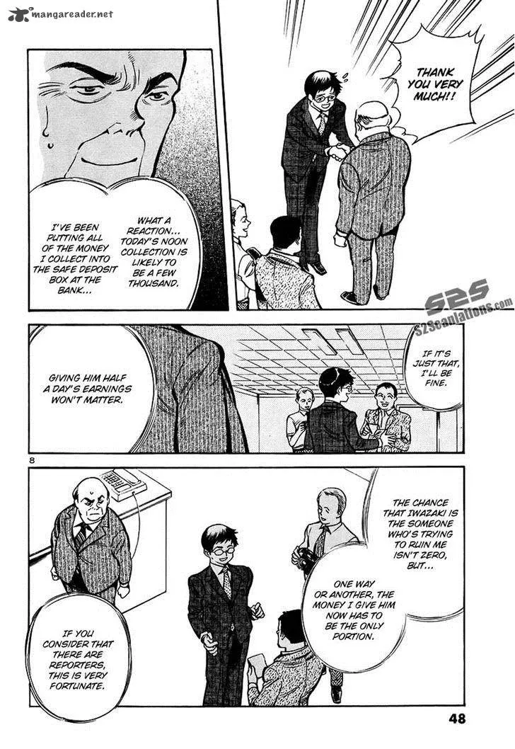 Read Kurosagi EN Manga Online