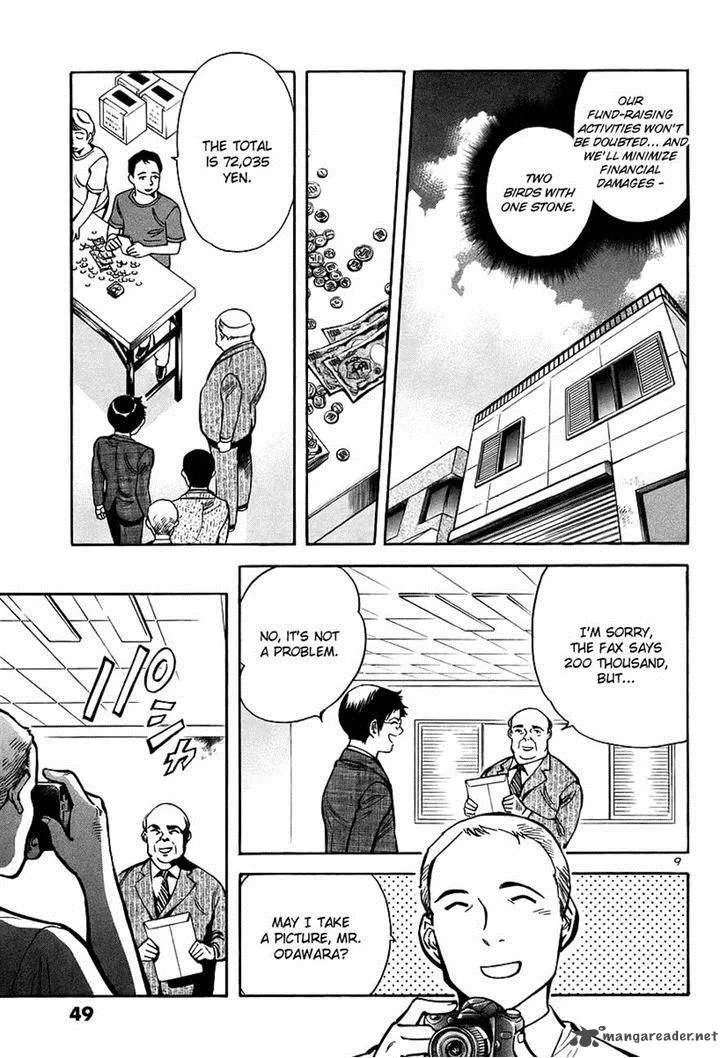 Read Kurosagi EN Manga Online