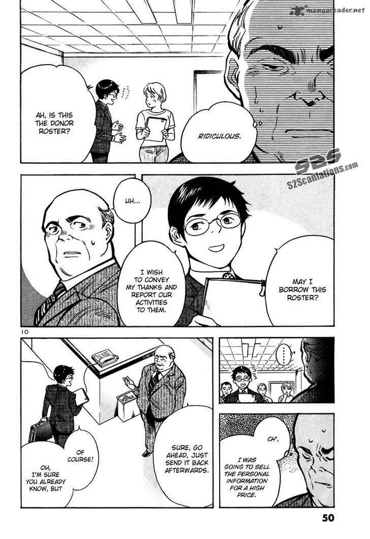 Read Kurosagi EN Manga Online