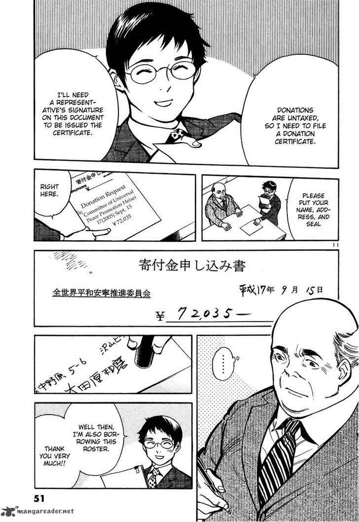 Read Kurosagi EN Manga Online