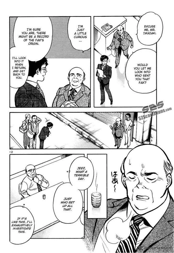 Read Kurosagi EN Manga Online