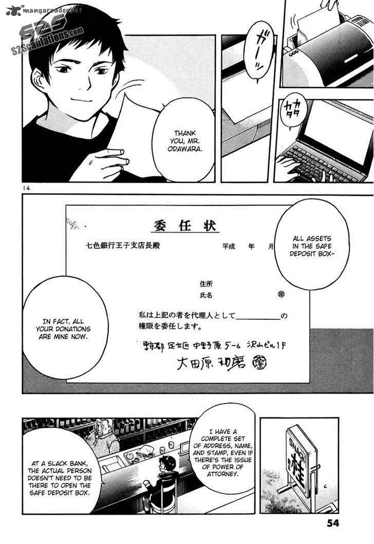 Read Kurosagi EN Manga Online
