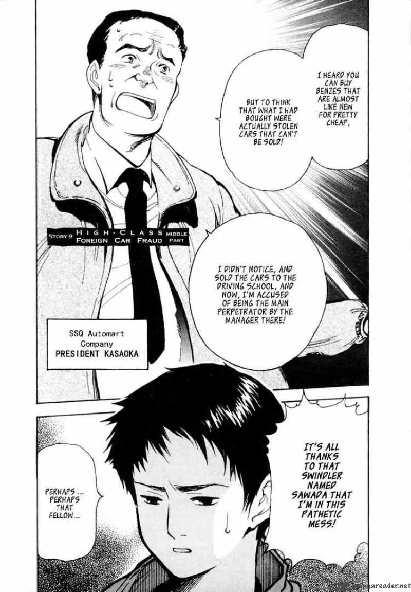 Read Kurosagi EN Manga Online