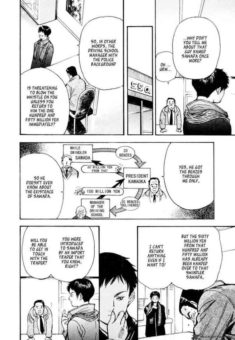 Read Kurosagi EN Manga Online