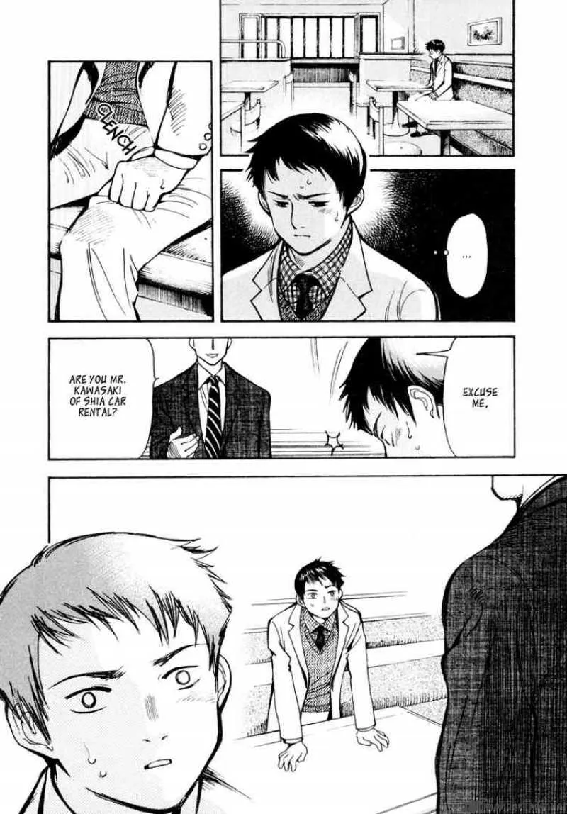 Read Kurosagi EN Manga Online