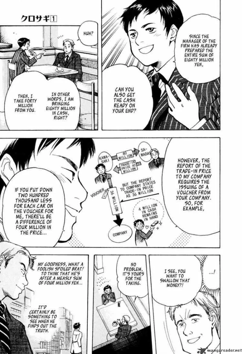 Read Kurosagi EN Manga Online
