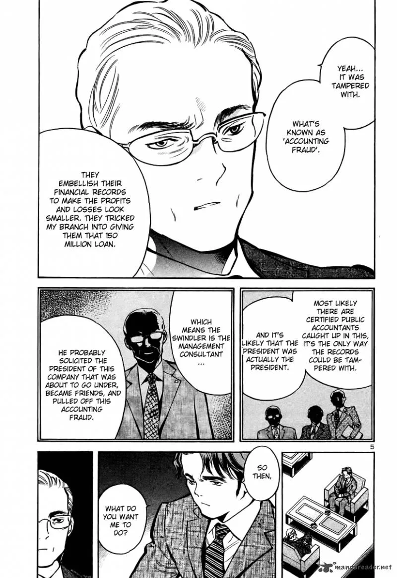 Read Kurosagi EN Manga Online