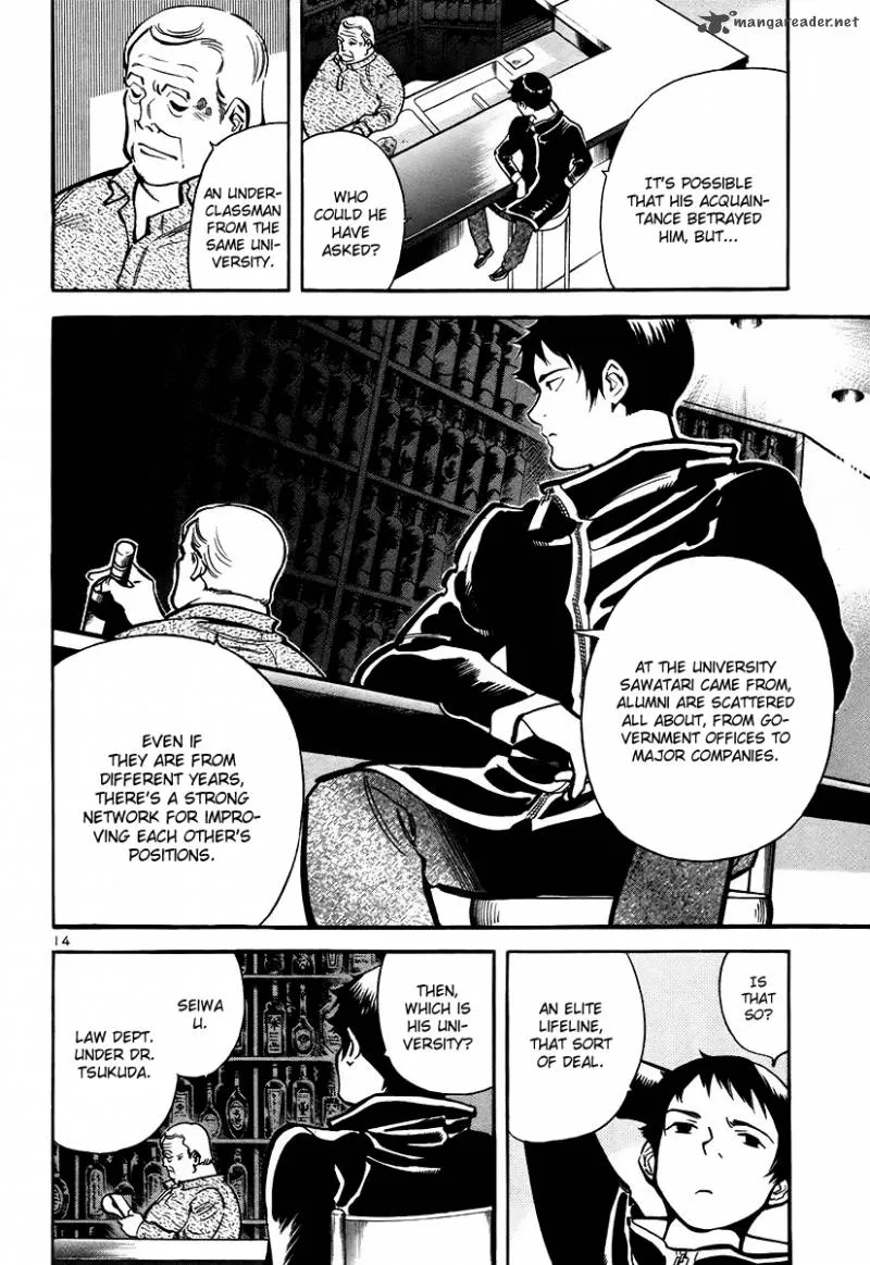 Read Kurosagi EN Manga Online