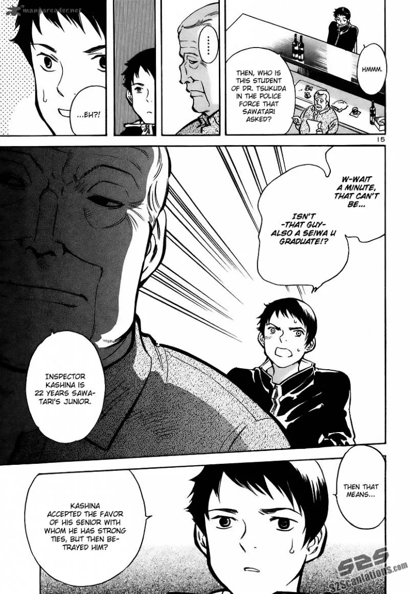 Read Kurosagi EN Manga Online