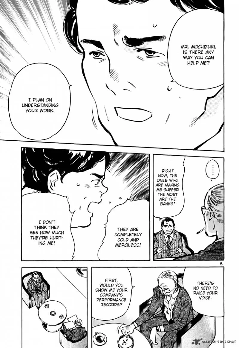 Read Kurosagi EN Manga Online