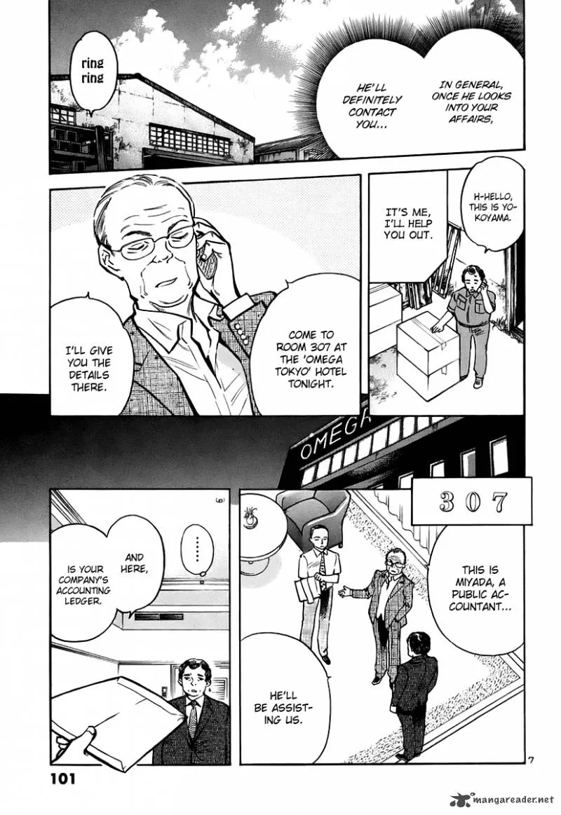Read Kurosagi EN Manga Online