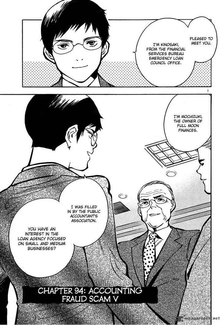 Read Kurosagi EN Manga Online