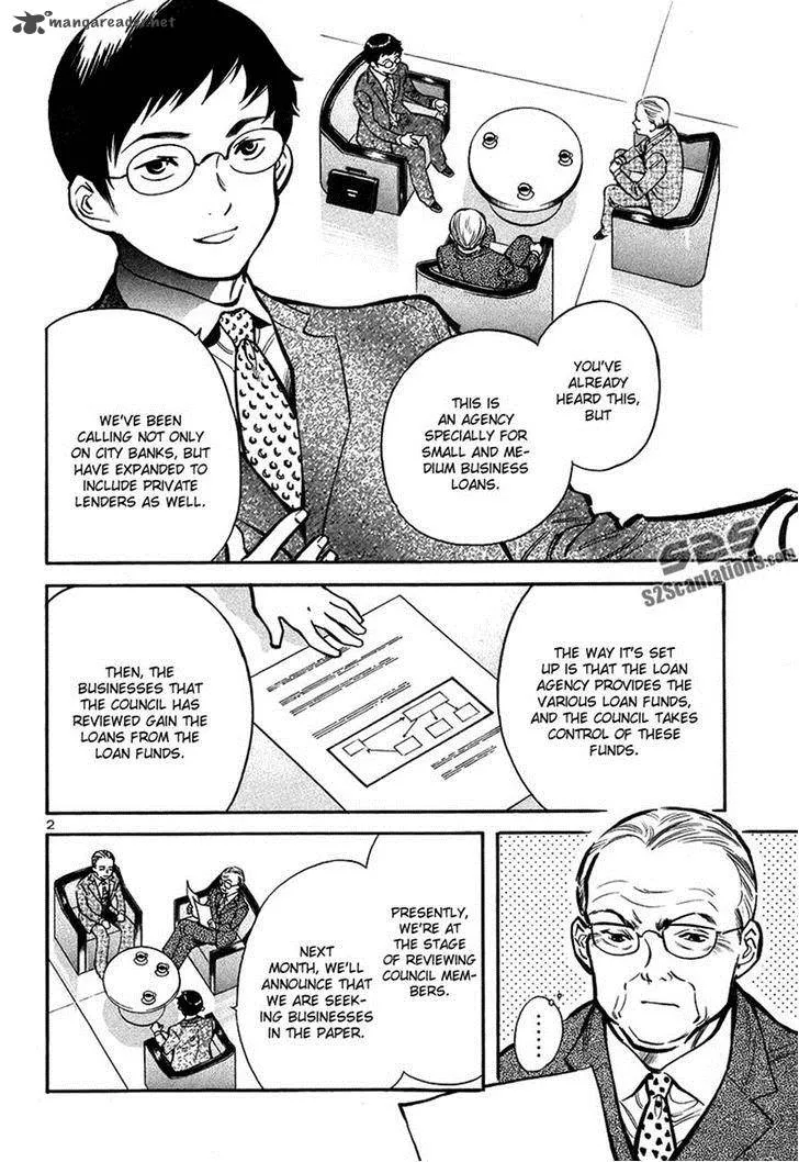 Read Kurosagi EN Manga Online