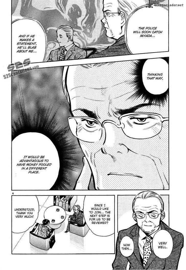 Read Kurosagi EN Manga Online