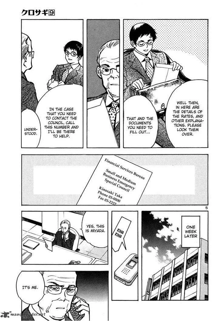 Read Kurosagi EN Manga Online