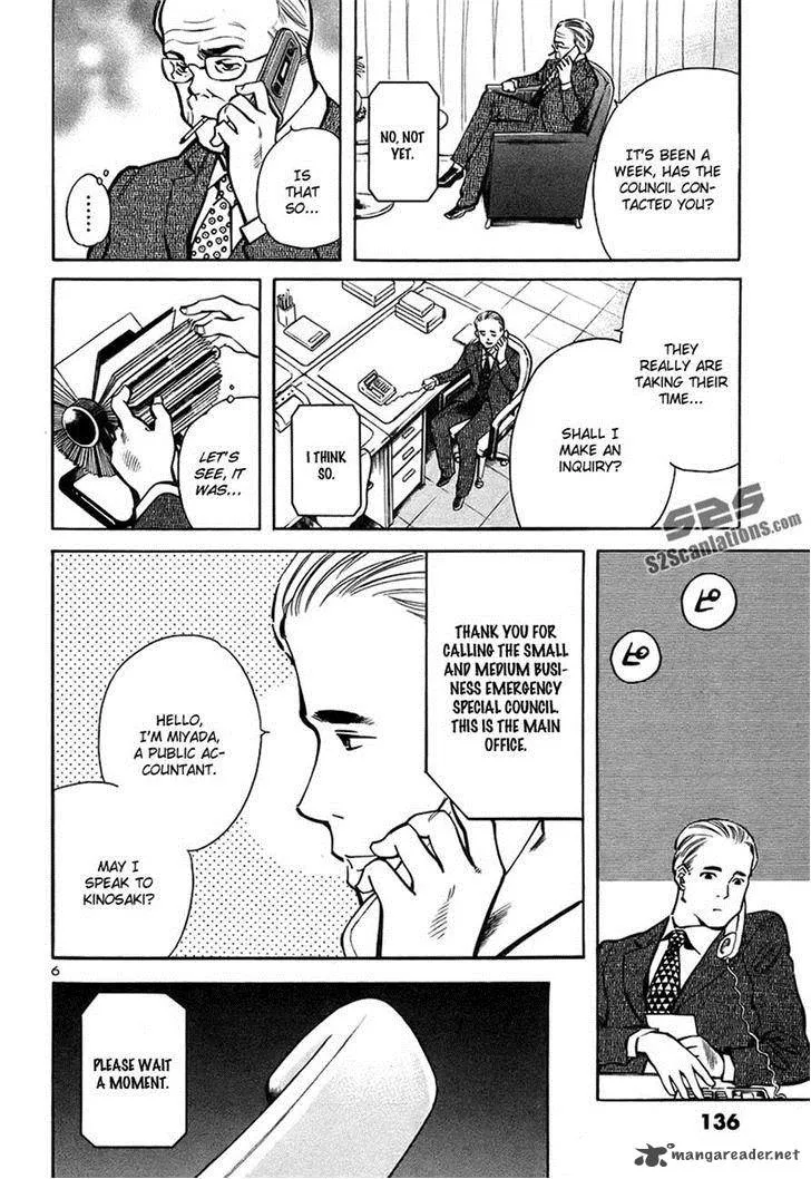 Read Kurosagi EN Manga Online