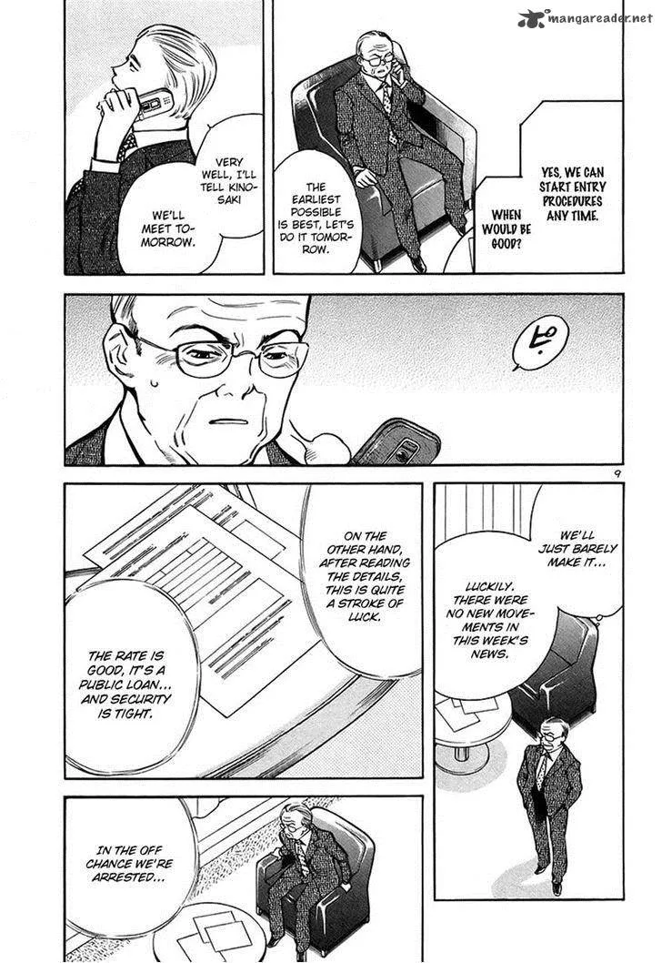 Read Kurosagi EN Manga Online