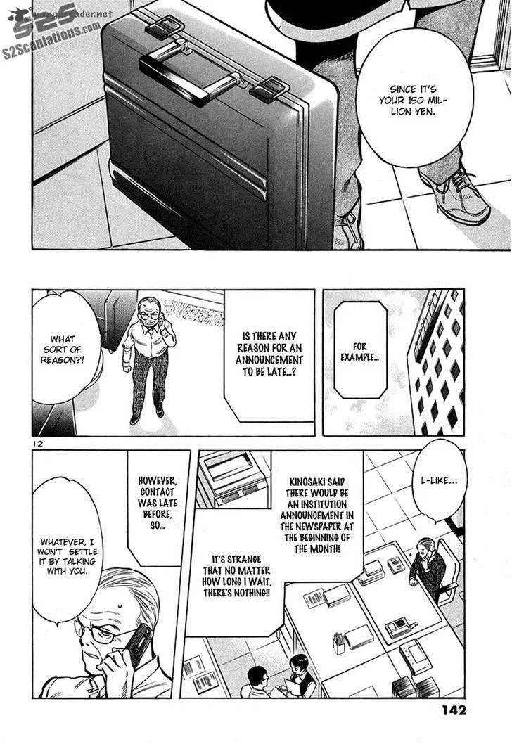 Read Kurosagi EN Manga Online