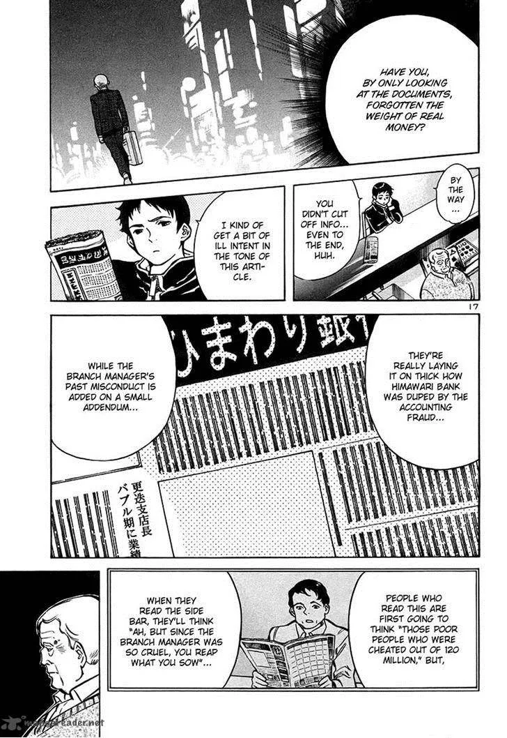 Read Kurosagi EN Manga Online