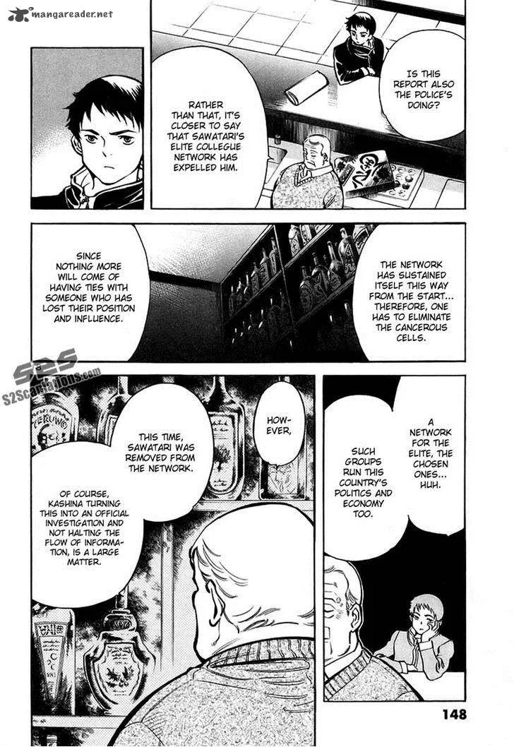 Read Kurosagi EN Manga Online