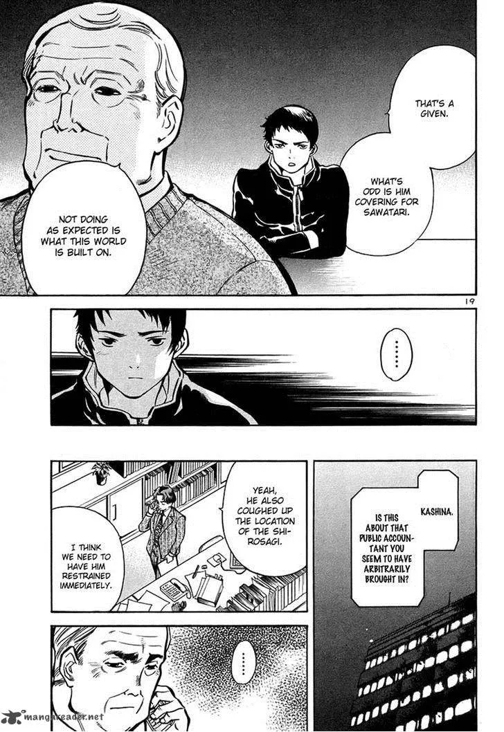 Read Kurosagi EN Manga Online