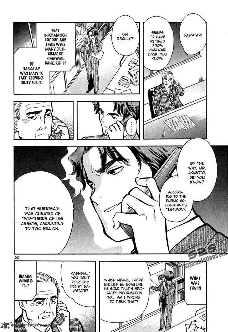 Read Kurosagi EN Manga Online