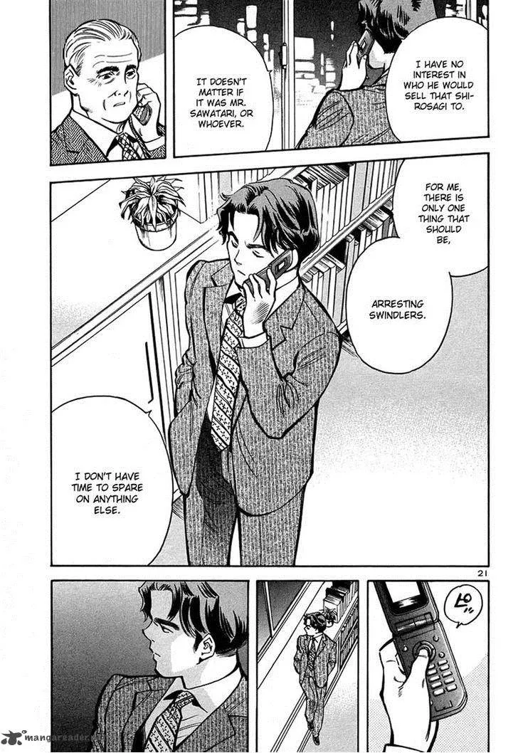 Read Kurosagi EN Manga Online