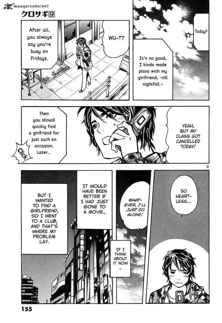 Read Kurosagi EN Manga Online