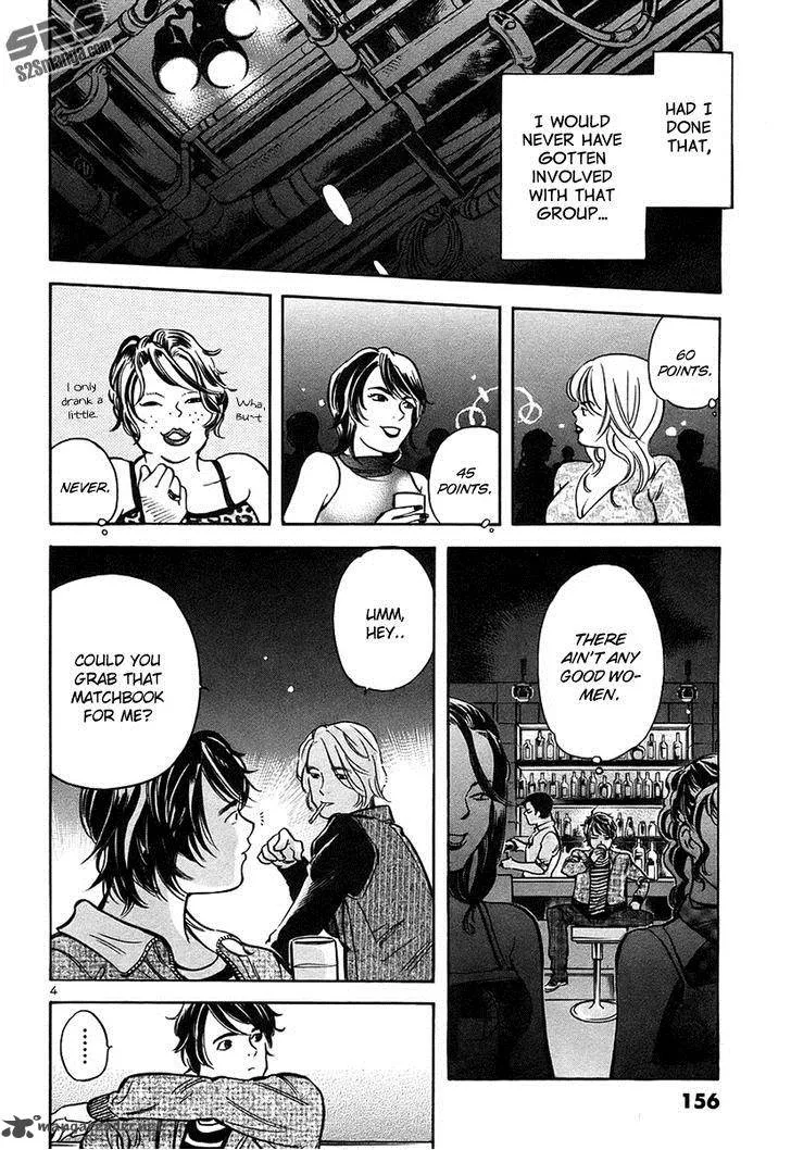 Read Kurosagi EN Manga Online