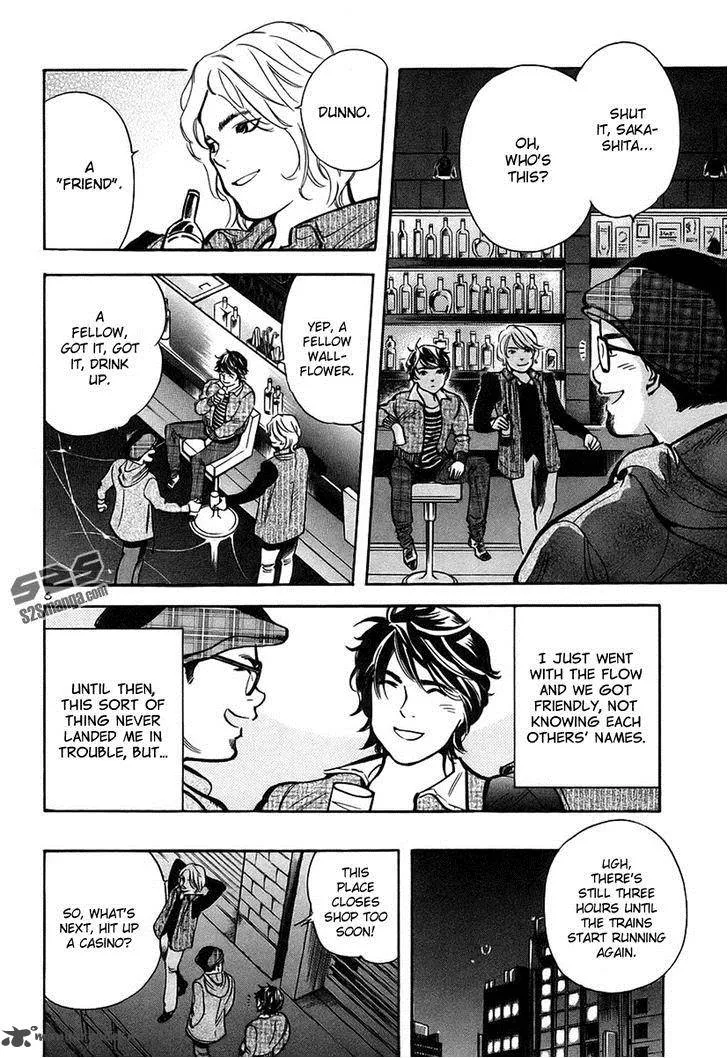 Read Kurosagi EN Manga Online