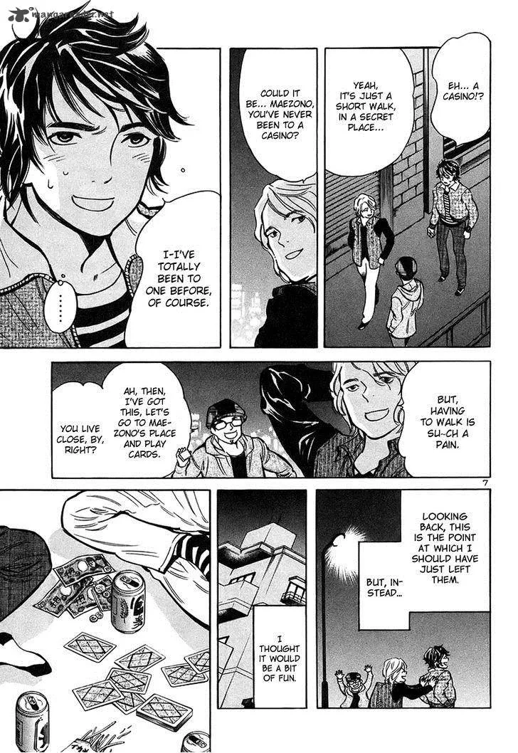 Read Kurosagi EN Manga Online