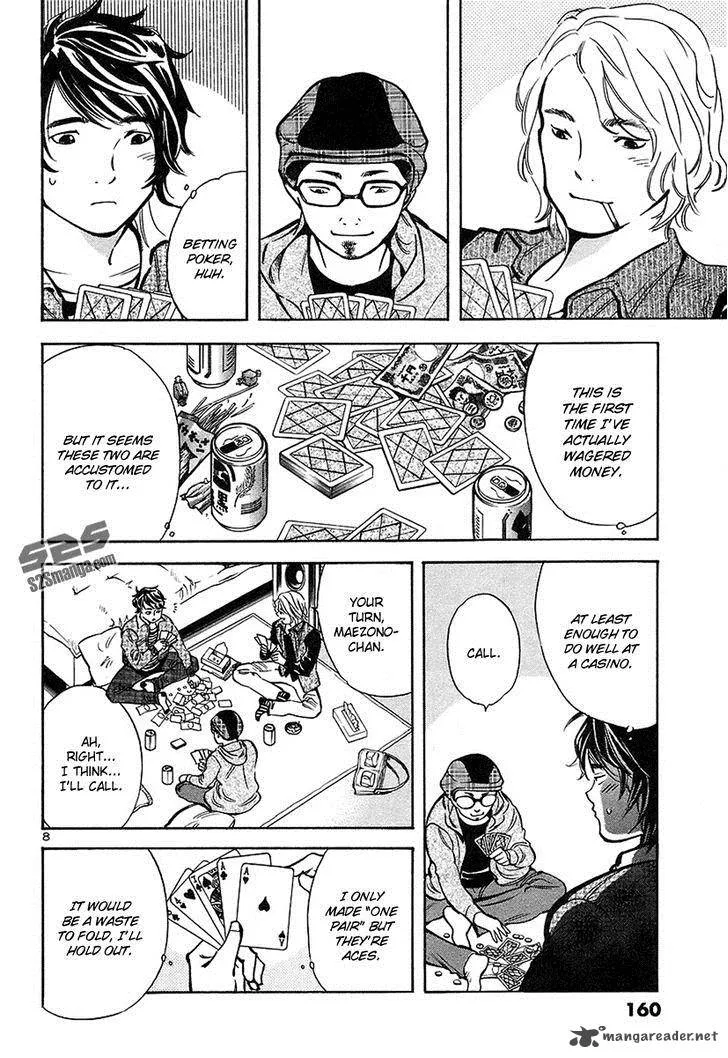 Read Kurosagi EN Manga Online