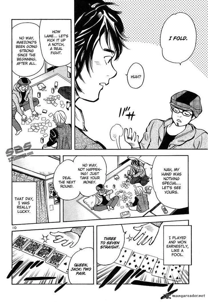 Read Kurosagi EN Manga Online